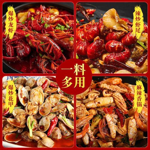 一料定乾坤 小龙虾调味料如何征服米线、花甲与基围虾